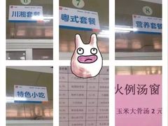 iphone_upload_pic-广州市华师附中番禺学校