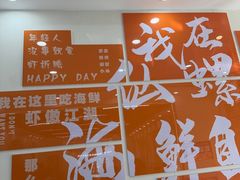 -仙螺岛海鲜自助餐厅(总店)