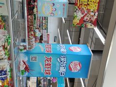 -利群海琴购物广场(商丘路店)