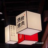 秋天的第一顿烤肉安排一下