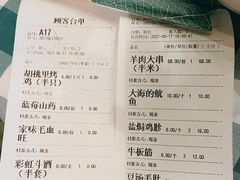 -贝贝龙虾·音乐餐厅(昌平东关店)
