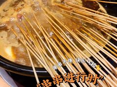 -袁记串串香(梁家巷店)