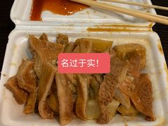 -细妹五香牛杂(步行街店)