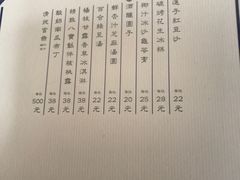 -福1039(愚园路店)