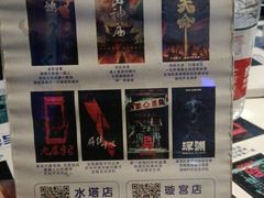 -棂笼·深度沉浸密室(武汉旗舰店)