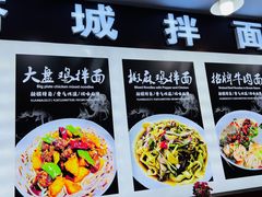 -乌鲁木齐天山国际机场-T3航站楼