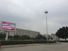 -四川大学(望江校区)