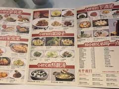 菜单-巡耕记·湖南土菜(长湖店)