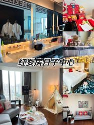 -星摇篮月子中心(紫竹万怡店)