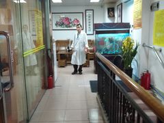 -叶氏水木堂盲人医疗按摩所
