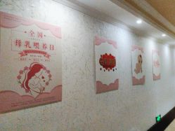 -北京俪婴妇产医院(朝阳大悦城店)