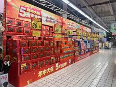 -大润发(太仓店)