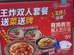 -西部马华清真兰州牛肉面·烧烤夜市(三里河店)