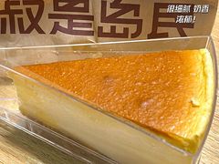 -七叔是岛民(大学城gogo新天地店)