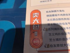 -伯友茶记(中华广场店)