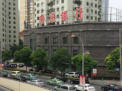门面-南京银行(上海黄浦支行)