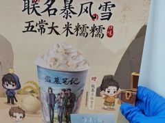 -DQ·蛋糕·冰淇淋(阜盛道店)