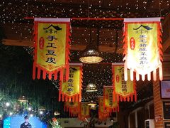 -渔掌门(铁东店)