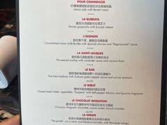 -L'ATELIER de Joel Robuchon(外滩18号店)