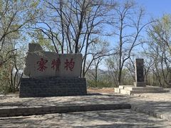 -抱犊寨风景区
