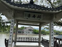 -江心屿景区