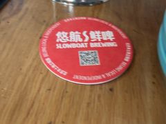 -悠航SLOWBOAT(三里屯店)