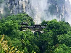 -蝶舞清江·恩施云顶景区(黄鹤峰林)