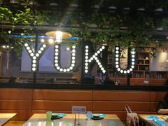 大堂-鱼库·不仅是一家烤鱼店(车公庙店)