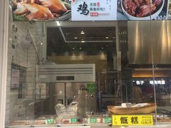 门面-紫光园·烤鸭(首经贸店)