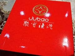 -聚宝渔港.五钻酒家(上地店)