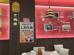 -肖记公安牛肉鱼杂馆·省级非物质文化遗产(江汉路直营店)