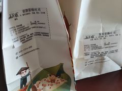 -爸爸糖吐司面包(大连高新锦辉商场店)