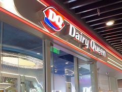 -DQ·蛋糕·冰淇淋(通州万达店)