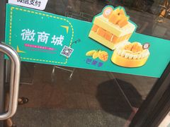 -采蝶轩(明珠商业广场店)