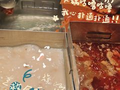 -海底捞火锅(杭州萧山宝龙广场店)