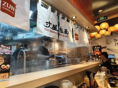 -寸屋拉面(凯德晶萃店)