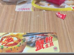 -小杨生煎(松江大学城店)
