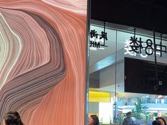 -中8楼风尚云南菜(颐堤港店)