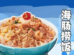 -北方饺子王·海肠捞饭·海鲜锅(山大店)