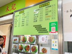 -下环街市熟食中心