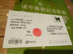 -熊猫邮局(少城店)
