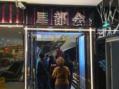 -星都会KTV(润政广场店)