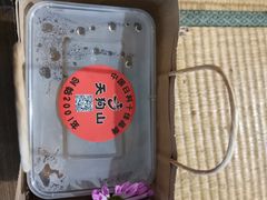 -天狗山料理(省体店)