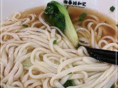 -和记粉馆(湘春路店)
