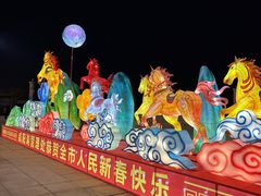 -咸阳湖景区-统一广场