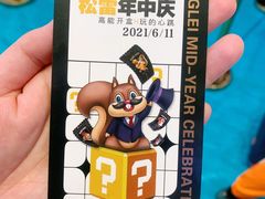 -松雷商业(南岗店)