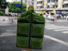 -WONDER ICE 萬得冰田(建設路总店)