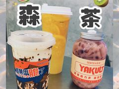 -SENTEA森茶(麦地丽日店)