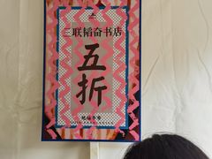 -闲·胡同 Barblu Hutong(雍和宫五道营店)