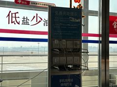 -太原武宿国际机场